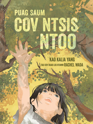 cover image of Puag Saum Cov Ntsis Ntoo (From the Tops of the Trees)